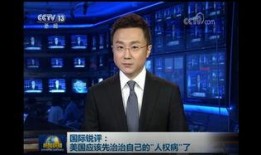 小人国陈鹏爆料视频播放,小人国爆料视频幕后真相